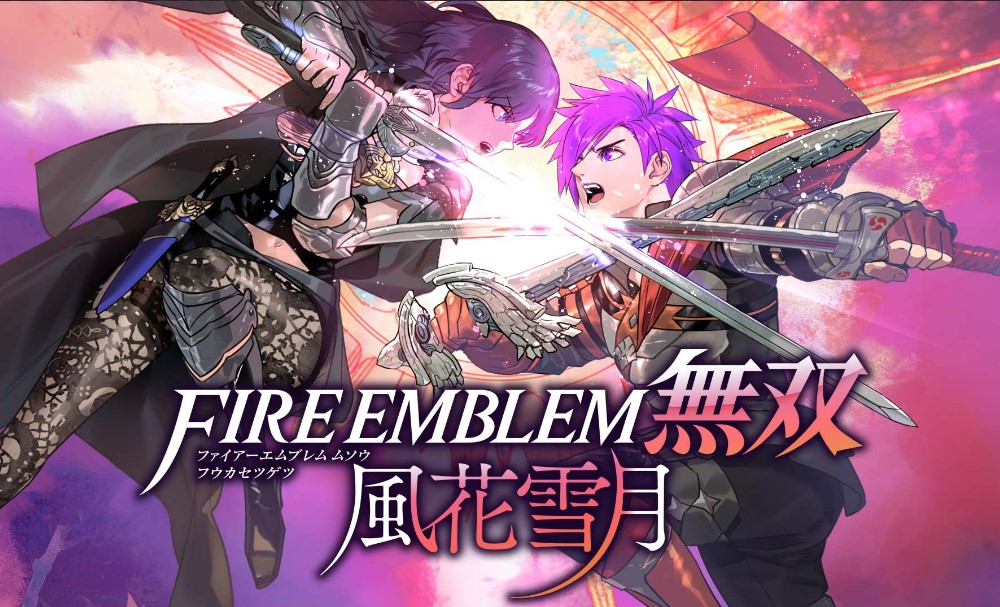 Fe風花雪月無双 プレイ時間長くないか 青燐ルート初回プレイ感想 Salamachi Blog Fe風花雪月無双 プレイ時間長くないか 青燐ルート初回プレイ感想 Salamachi Blog